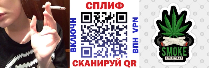 Магазины продажи наркотиков Белозерск МАРИХУАНА КОКАИН А ПВП МЕФ ГАШ