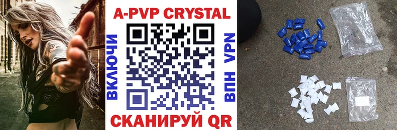 darknet клад  ссылка на мегу ONION  Белозерск  Alpha PVP VHQ 