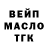Метадон VHQ Dimetrio Garcia