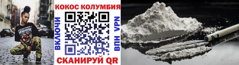 купить  сайты  дарк нет состав  mega как войти  Cocaine FishScale  Белозерск 