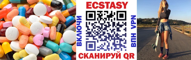 где продают наркотики  Белозерск  ЭКСТАЗИ VHQ 