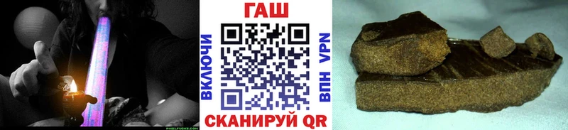 купить наркоту  Белозерск  ГАШ хэш 