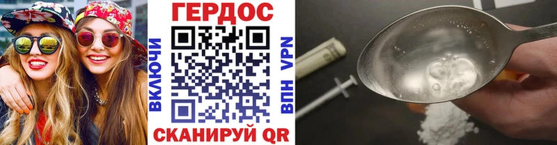 Героин герыч  Белозерск 
