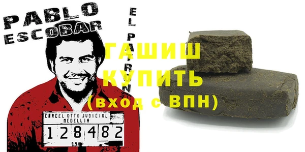 молекула духа Баксан