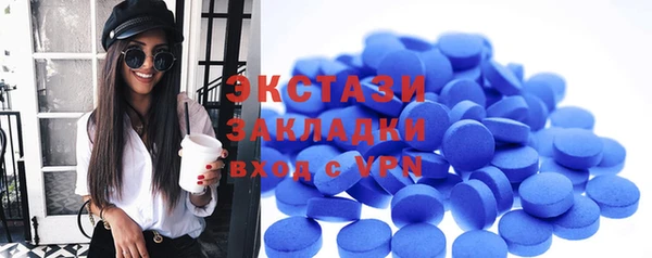 мяу мяу кристалл Балабаново