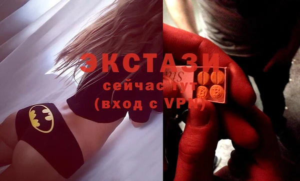 молекула духа Баксан