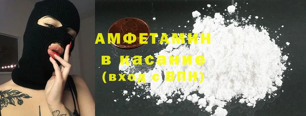 мяу мяу кристалл Балабаново