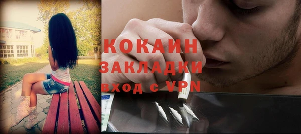 мяу мяу кристалл Балабаново