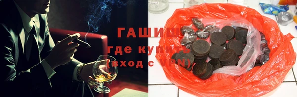 мяу мяу кристалл Балабаново