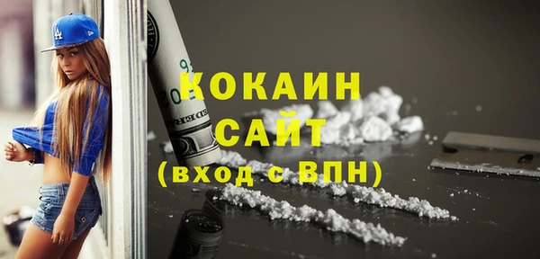 молекула духа Баксан