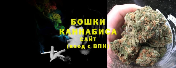 мяу мяу кристалл Балабаново