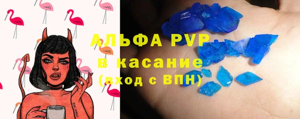 молекула духа Баксан