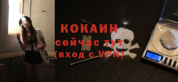 мяу мяу кристалл Балабаново