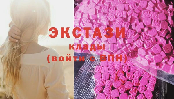 молекула духа Баксан