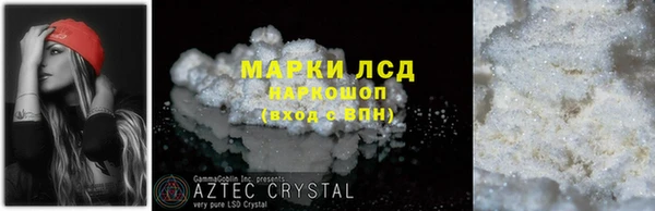 кокаин VHQ Балахна