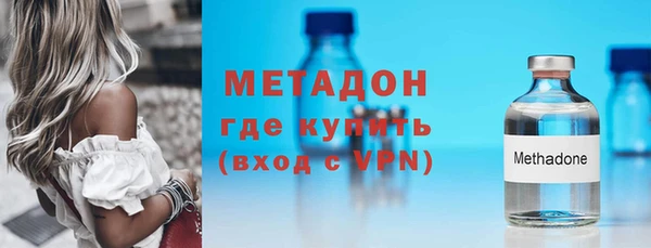 молекула духа Баксан