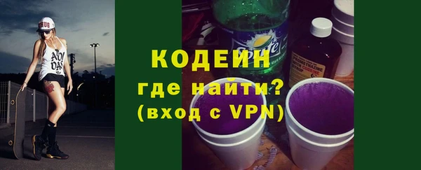 синтетический гашиш Зеленокумск