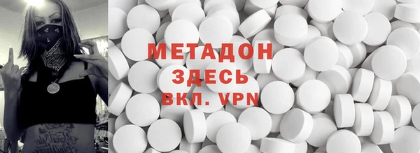 мяу мяу кристалл Балабаново