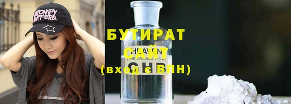 кокаин VHQ Балахна