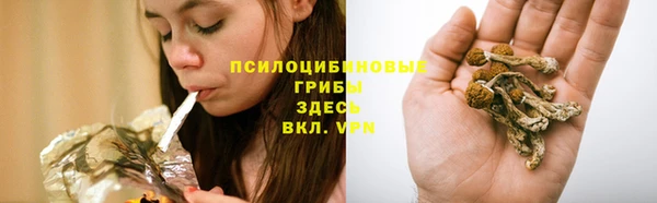 мяу мяу кристалл Балабаново