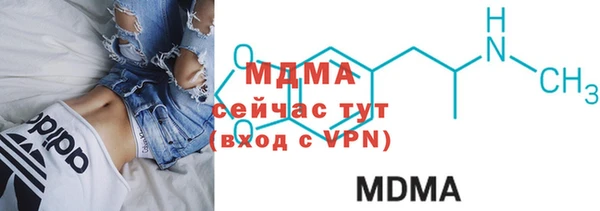 молекула духа Баксан