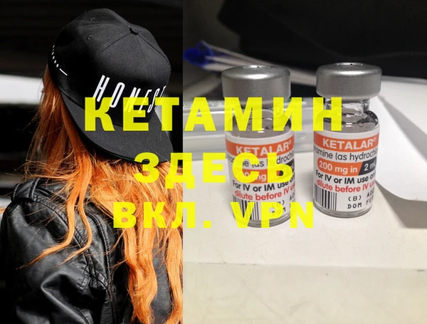 кокаин VHQ Балахна