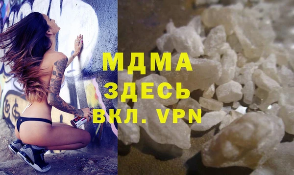 молекула духа Баксан
