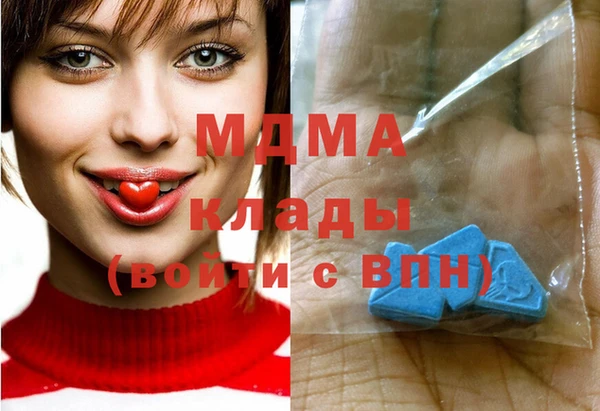молекула духа Баксан