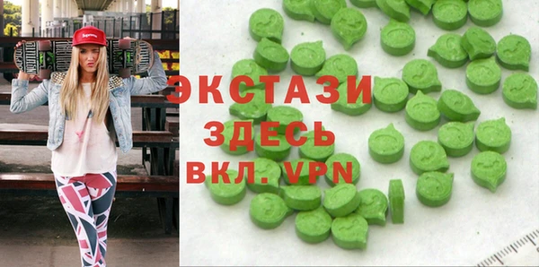 кокаин VHQ Балахна