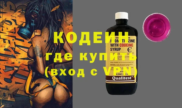 молекула духа Баксан