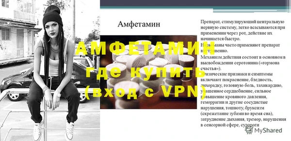 мяу мяу кристалл Балабаново