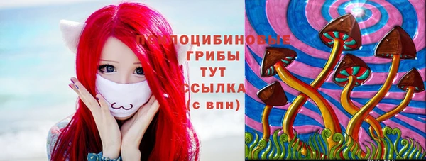 мяу мяу кристалл Балабаново