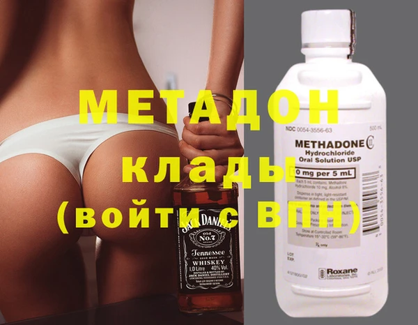 кокаин VHQ Балахна