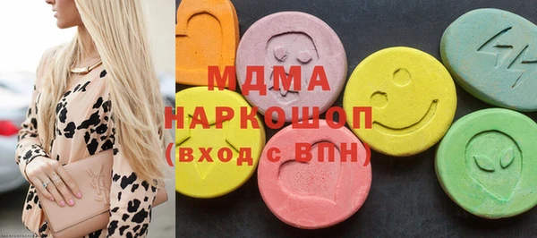 спиды Зеленодольск