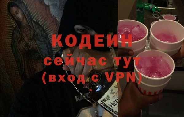 кокаин VHQ Балахна