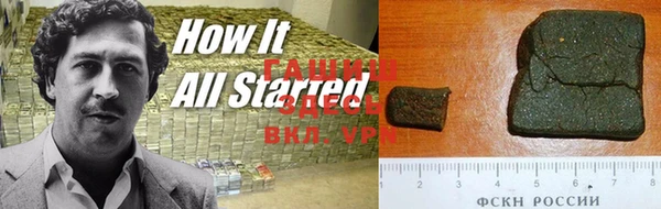 кокаин VHQ Балахна