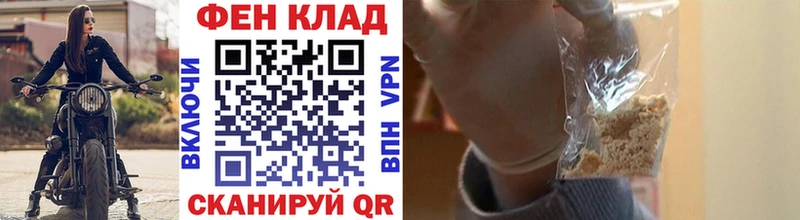 Метамфетамин пудра  наркошоп  Белозерск 