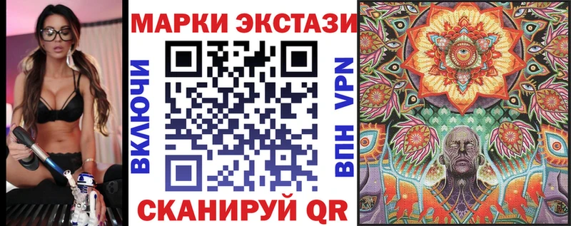 МЕГА зеркало Белозерск Марки N-bome 1,5мг